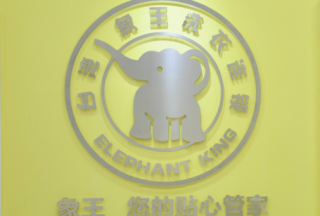 浙江橫店干洗加盟怎樣塑造明星店？
