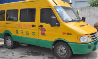 山西忻州洗衣店加盟有什么好建議？