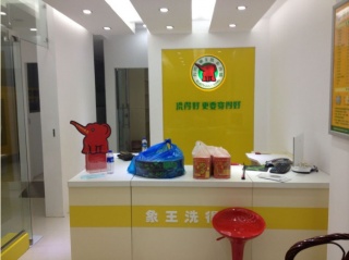 呂梁干洗店加盟哪個好？
