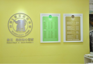 晉中干洗店加盟哪個(gè)好？