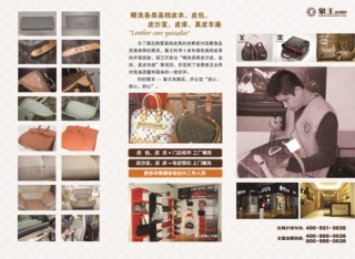 江西吉安洗衣店加盟賺錢理由是？