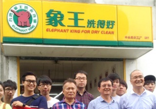 湖南寧鄉(xiāng)干洗店加盟營(yíng)利好不好？