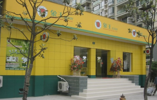 赤峰干洗店加盟選擇什么品牌比較好？