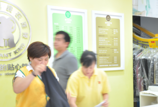 臺州干洗店加盟有前途嗎？