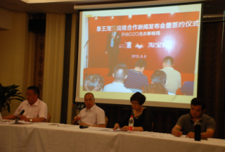 鷹潭干洗店加盟迅速賺錢有何良策？