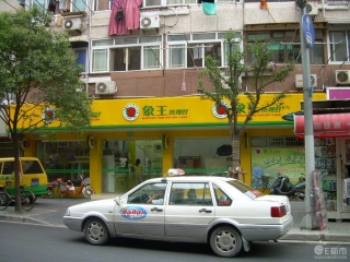 重慶洗衣店加盟要注意些什么？