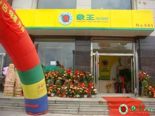 南陽怎么經(jīng)營干洗店
