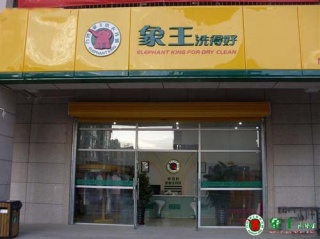 做好屬于自己的一份事業(yè)