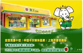 如何讓顧客對干洗店更滿意？