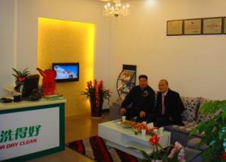 山西高平干洗店加盟投資多少錢？