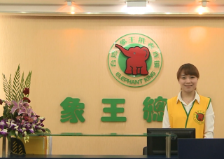 咸寧市干洗店加盟利潤薄還是厚？