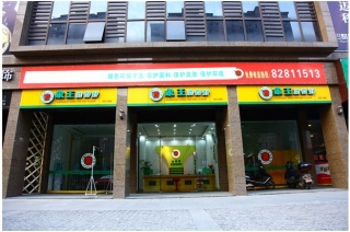 煙臺(tái)干洗店加盟如何選址