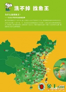 干洗店旺季怎么經(jīng)營地更好？