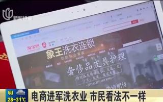 干洗店利潤(rùn)在互聯(lián)網(wǎng)形勢(shì)下如何？