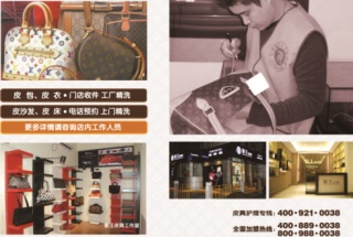 江西鷹潭洗衣店加盟預(yù)算高嗎？