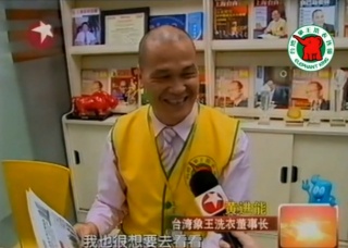 福建石獅干洗店加盟多少錢(qián)？