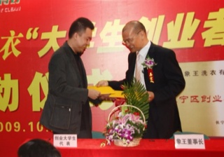 河北武安干洗店加盟需多少錢？