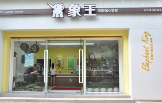 自助干洗店加盟前景怎么樣?