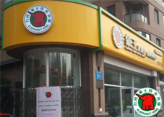 上海洗衣店加盟連鎖排行-請(qǐng)問(wèn)有哪些好的干洗店?