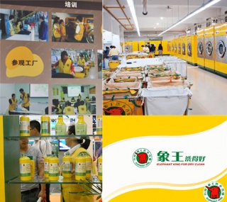 達(dá)州洗衣店加盟連鎖排名，哪些品牌比較好?