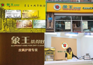 運(yùn)城洗衣店怎樣加盟?加盟指南來(lái)幫你