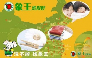 河南加盟干洗店要多少錢(qián)