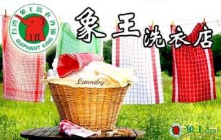 干洗店加盟如何做的更出色？