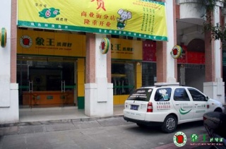 干洗店也需要手洗的材質(zhì)