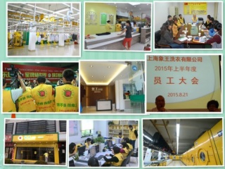景德鎮(zhèn)洗衣店加盟需要多少錢(qián)啊?投資前景分析
