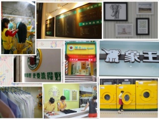 萍鄉(xiāng)洗衣店加盟開(kāi)店前景如何?