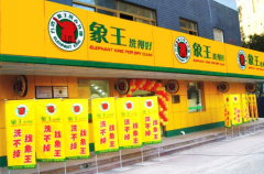 樺甸干洗店加盟利潤(rùn)要高靠什么？
