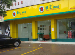 重慶干洗店加盟如何選擇營業(yè)地址？