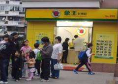 江西上饒干洗店加盟哪個(gè)比較好？