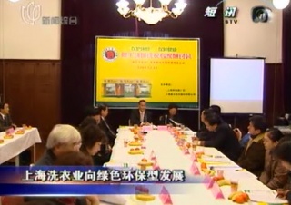 安徽銅陵干洗店加盟怎樣運作能取勝？