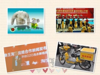 鷹潭開(kāi)干洗店加盟費(fèi)