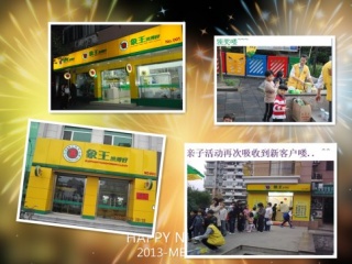 重慶干洗店加盟排行，象王幫你投資