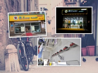 如何開洗衣店?