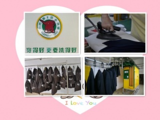象王干洗店怎么加盟，正規(guī)流程看這里