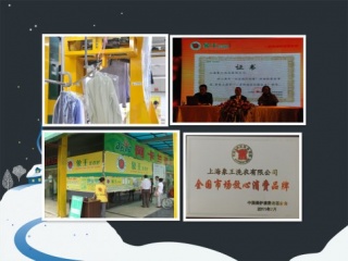 洗衣店加盟費用很糾結(jié)?參考象王
