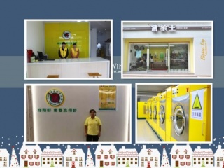 開(kāi)個(gè)洗衣店要多少錢(qián)?加盟是理想的選擇