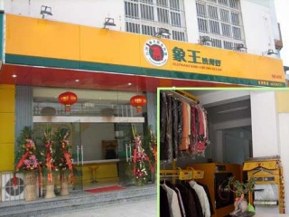 十大干洗行業(yè)排行