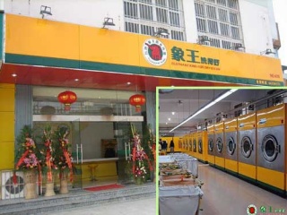 2019年干洗店加盟哪家品牌好？