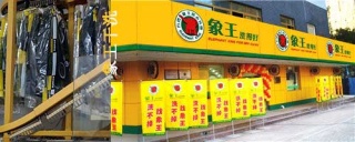 洗衣連鎖加盟店，如何讓連鎖店掙錢?
