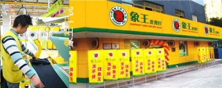 洗衣店連鎖加盟多少錢，市場上這么多連鎖加盟品牌應(yīng)該選擇哪一個。