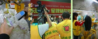 象王干洗與福奈特干洗加盟哪家好?