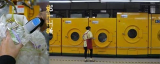 品牌洗衣店倒閉，干洗店加盟誰家品牌更靠譜。