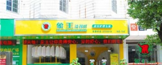 干洗店加盟，象王與福奈特誰(shuí)家干洗設(shè)備更好用?