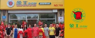 開干洗店，走向人生巔峰成功者的一席話。