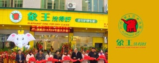 現(xiàn)在生意這么難做，做什么行業(yè)比較掙錢。