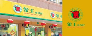 干洗店小白，必須要知道的干洗店加盟流程